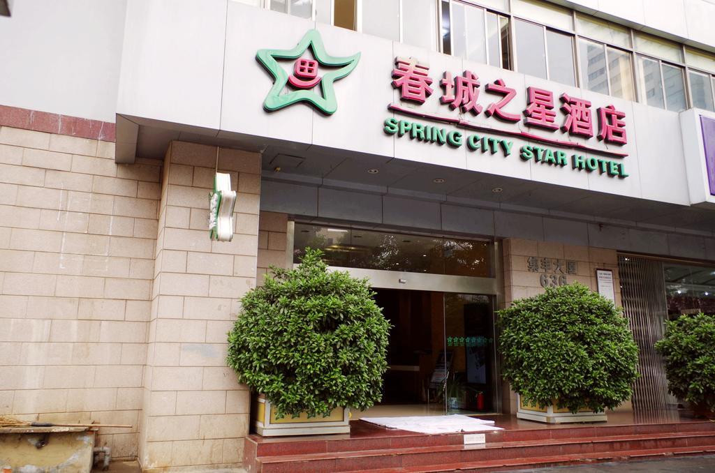 City Star Ji Feng Branch Kunming Luaran gambar